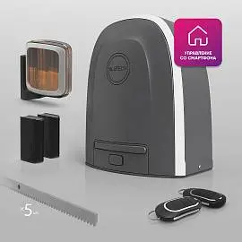 Умный привод для откатных ворот ALUTECH Roteo RTO-500MKIT-Sm + проводные фотоэлементы LM-L + сигнальная лампа SL-U + рейка ROA8 (5 шт.) Умный привод для откатных ворот ALUTECH Roteo RTO-500MKIT-Sm + проводные фотоэлементы LM-L + сигнальная лампа SL-U + рейка ROA8 (5 шт.)