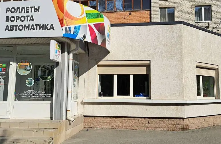 Универсал Автоматика Универсал Автоматика