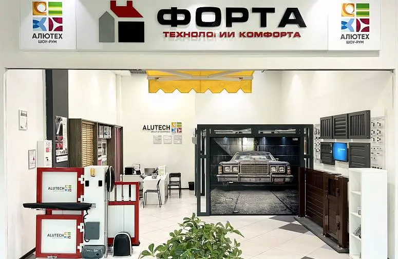 ФОРТА ФОРТА